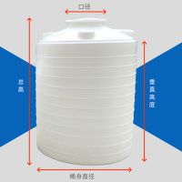 ݹӦ10PEˮ PEϴ洢 PT-10000Lˮ PEˮͰ