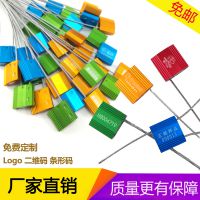 一次性锁直销铝合金钢丝封条 铅封施封锁 集装箱货柜车封条塑料封