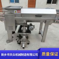 厦门天众高速葡萄除梗机厂家生产