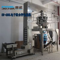 厂家直销新疆红枣野生沙棘自动称重包装各类葡萄干套袋机包装机