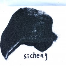 ̼ ̼ silicon carbideұ