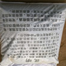 大庆抗病虫害用硫酸亚铁 硫酸亚铁价位多少钱
