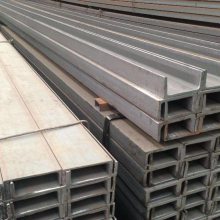 陕西 工字钢 槽钢 西安 Q235槽钢 工程专用镀锌槽钢