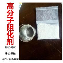 液体阻化剂 桶装高分子阻化剂 煤矿井下灭火阻化剂 物资专线