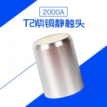 T2ͭն·ͷVS1-1600A