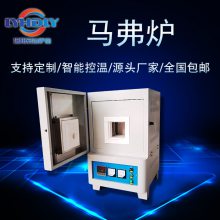 纤维电阻炉箱式烧结炉CDX一体马弗炉600度1800度高温电炉