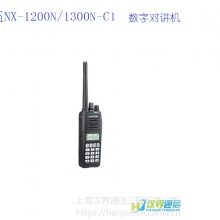 NX-1200N-C1/1300N-C1ֶԽϵͳֳ̨