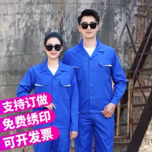 夏季工作服套装薄款长袖工装工程防护服汽修车间厂服男劳保服上衣