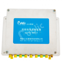 环网柜局放监测