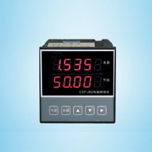 ���ƣ�MKY-CSP-2B2 ����������