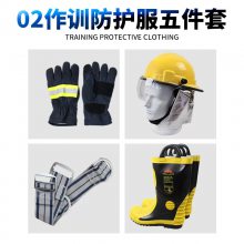 02款训练服五件套应急救援消防服高温防护服阻燃隔热作训服安全服