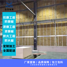 芜湖厂房泄爆墙的施工方法 志存有常泄爆板 二次设计 定期培训