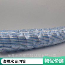 软式透水管厂家供应 园林绿化排水管庭院渗透钢丝弹簧透水软管