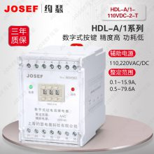 · HDL-A/1-110VDC-2-T̵ ٶȿ JOSEFԼɪ