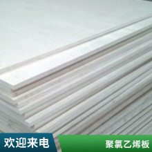 �����ྻװ�ΰ� pvcװ��ʯ���컨�� �������޳��� �����ˮ������