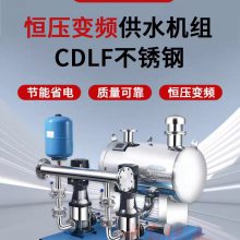 滇云南昭通无负压叠压供水设备生活气压给水设备304不锈钢制作