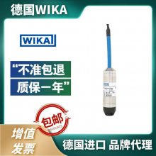 LS-10 5M存储系统的测量威卡WIKA投入式液位计抽水站控制