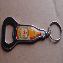 创意多功能开瓶器 啤酒起子印字logo 开业庆典赠品