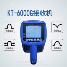 *** KT-100L地下管线探测仪 输出功率大 强阳光下工作 背光照明