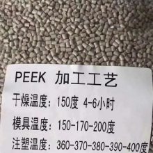 ż۹Ӧ PEEK  KT-880 BK ҵӦ