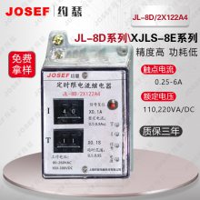 JL-8D/2X122A4JL-8D/2X112A5G̵ JOSEFԼɪ ·