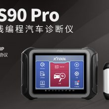 供应 朗仁PS90 Pro汽车诊断仪 新能源汽车检测仪 在线编程防盗匹配