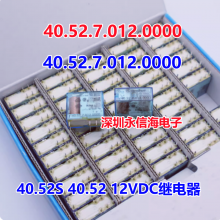 мż̵56.32.9.024.0040-24VDC 56.32.8.230.0040 230 56.32.9.024.0040 24VDC 12A ڼ̵