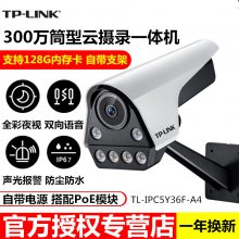 TP-LINK TL-IPC5Y36F-A4ȫ300ˮͷһ