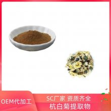 杭白菊提取物 可水溶 浓缩粉 食品饮料 益生祥生物供应