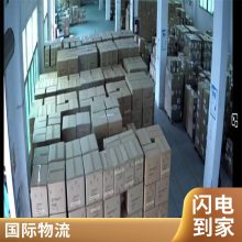 塞尔维亚共和国: 关税视情况而定，一般征收0-15%的税率，增值税为20%