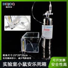 小动物二氧化碳安乐系统 动物实验二氧化碳安乐箱