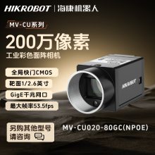 -MV-CU020-80GC(NPOE) 200ɫ 1/2.6