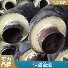 热力用 聚氨酯保温无缝管 预制直埋保温管 卓晨管道