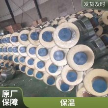 聚氨酯螺旋钢管 预制直埋保温钢管 保温螺旋管