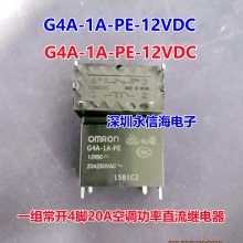 ȫԭװʼ̵G4A-1A-E-CN-12VDC G4A-1A-PE-DC12V 5V 24VDC̵ȫԭװʼ̵G4A-1A-E-CN-12VDC G4