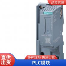 5ST3010-0CC 低压配电设备 辅助开关1 常开触点5ST3010-0CC