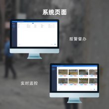 ��ɽ���ӷ���������ƽ̨��ҵ�˽��跽��/���ӷ���ϵͳ����
