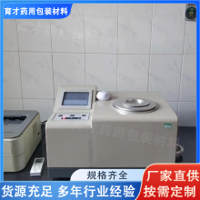 塑料袋LDPE低密度聚乙烯袋 器械无尘袋无菌无尘袋包装加厚PE袋