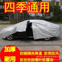 路虎極光 攬勝 神行者加厚遮陽(yáng)傘防雨衣車衣車罩汽車保護(hù)外套防曬