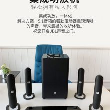 JBL CINEMA 6255.1ͥӰԺװ