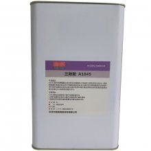 A1045聚氨酯三防胶 PCB电子线路板保护胶 三防漆生产厂家 电路板防水漆