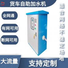 2021Զˮ ɨ֧ˮ