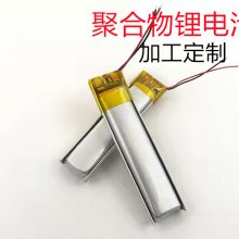 ۺ﮵502030 200mAh3.7V ůֱ ͨõ