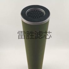 然气过滤器滤芯 天然气管道过滤分离器滤芯 雷胜 多种规格 可定制