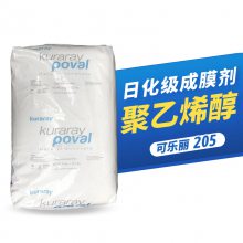 PVA-205 ձ205 ϩ ջĤ
