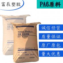 Amilan PA6ձCM1011G-15 15%άǿ ҵ ҵ