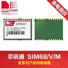 SIMCOMоѶͨԭװ SIM868 GSM/GPRS/GPS 2G/3G/4GͨѶģ