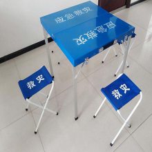 鋁合金折疊桌凳桌椅抗震搶險(xiǎn)可折疊式桌凳戶外搶險(xiǎn)便攜桌凳組合