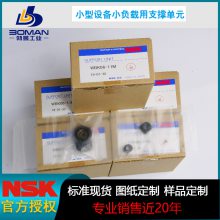 NSK˿֧ WBK20-01 洦 С豸С һ㻷