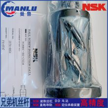 NSK W3203G-57PY-C5Z Сѭ˿ ĸSFD3205-6˿